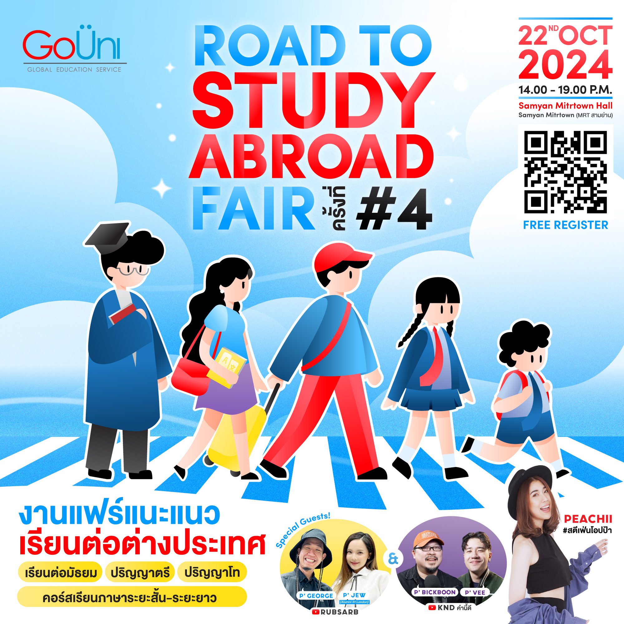 งานแฟร์แนะแนวเรียนต่อต่างประเทศ_gouni